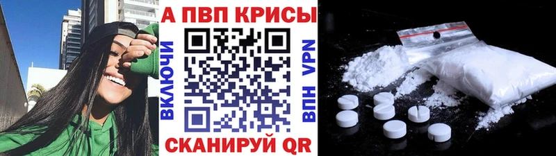 Alfa_PVP Crystall  где найти   мориарти телеграм  Усть-Катав  hydra ТОР 