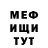 Метадон methadone Yan Pod