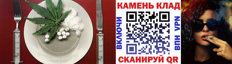 Cannafood марихуана  где найти   mega ТОР  Усть-Катав 