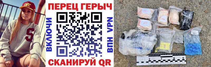 ГЕРОИН гречка  Усть-Катав 