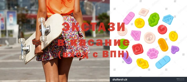 МДПВ Абаза