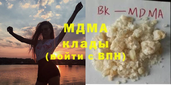 МДПВ Абаза