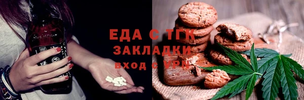 меф Абдулино