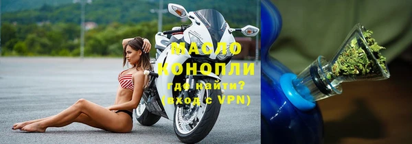 мяу мяу мука Абинск