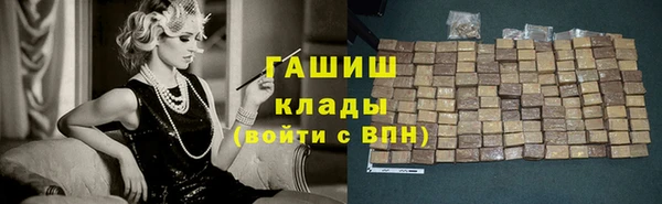 меф Абдулино