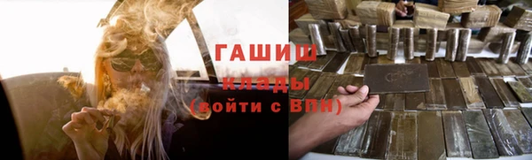 меф Абдулино