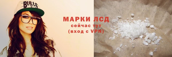 меф Абдулино