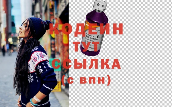МДПВ Абаза