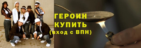 меф Абдулино