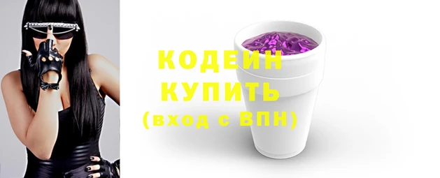 COCAINE Навашино