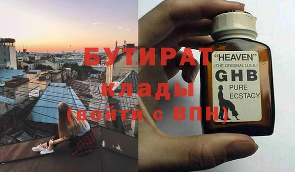 COCAINE Навашино