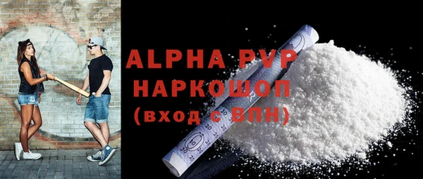 меф Абдулино