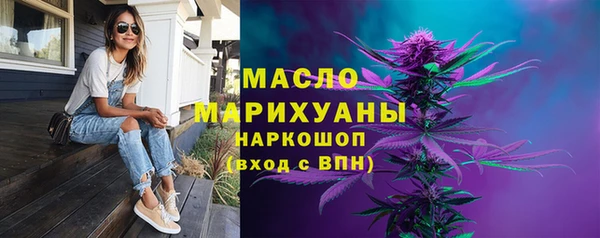 мяу мяу мука Абинск