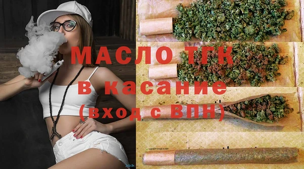 меф Абдулино