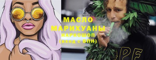 меф Абдулино