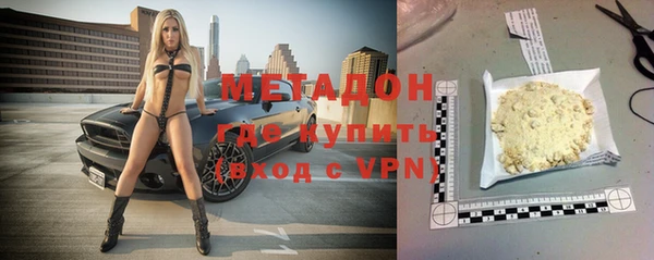 мяу мяу мука Абинск