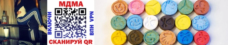 MDMA VHQ  Усть-Катав 