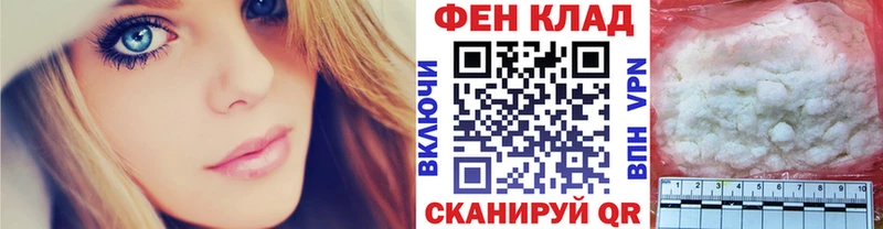 Первитин Декстрометамфетамин 99.9%  как найти закладки  Усть-Катав 