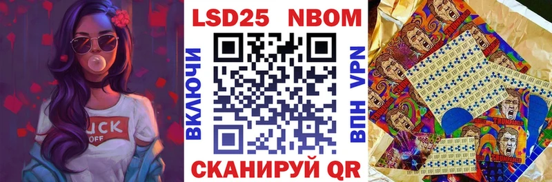 Наркотические марки 1,8мг  где можно купить наркотик  Усть-Катав 