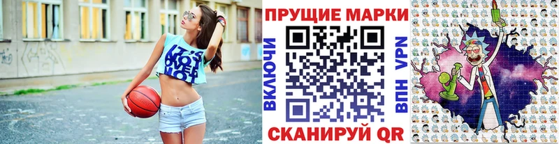 Марки 25I-NBOMe 1500мкг Усть-Катав