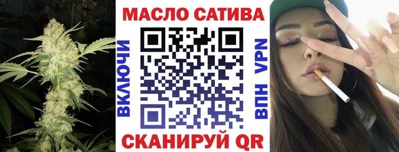 ТГК вейп с тгк  Усть-Катав 